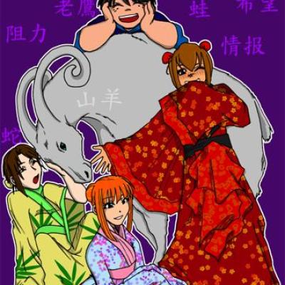 Nouvel an chinois 2015
